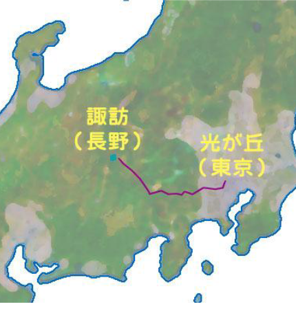 光が丘郵便局から諏訪郵便局までの道のり地図